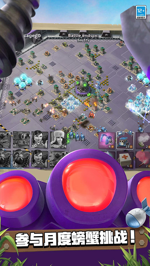 海岛奇兵昆仑版截图 海岛奇兵昆仑版截图