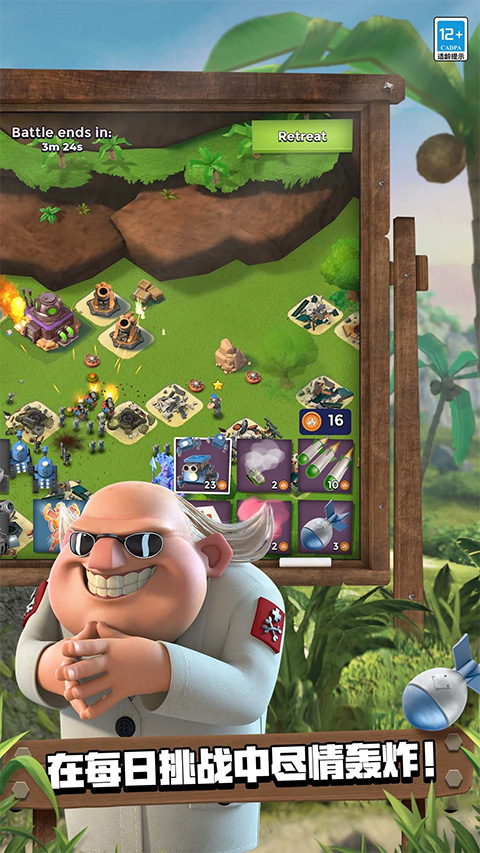 海岛奇兵昆仑版截图 海岛奇兵昆仑版截图