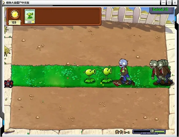 植物大战僵尸末日生存