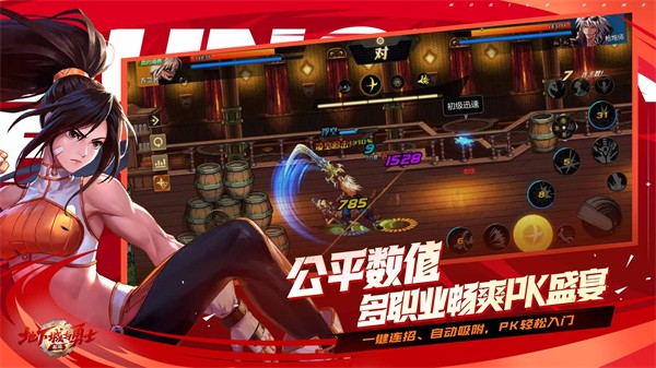 云地下城与勇士起源截图 云地下城与勇士起源截图