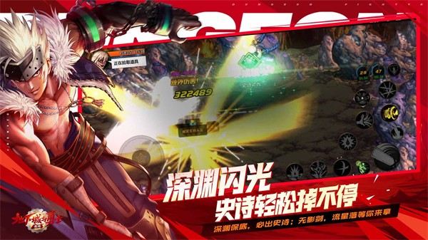 云地下城与勇士起源截图 云地下城与勇士起源截图