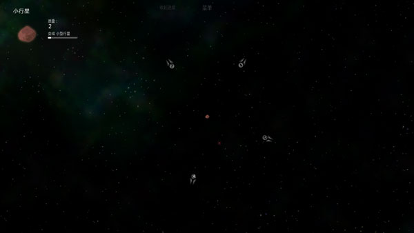 太阳系行星2MOD菜单版截图 太阳系行星2MOD菜单版截图