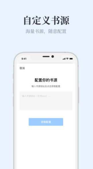 蓝海搜书截图 蓝海搜书截图