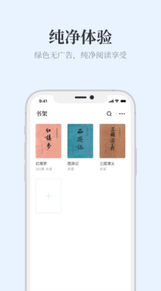 蓝海搜书截图 蓝海搜书截图