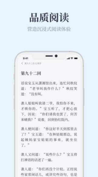 蓝海搜书截图 蓝海搜书截图