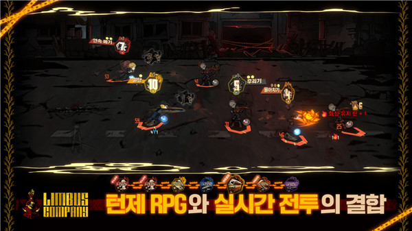 边狱公司1.5.2版