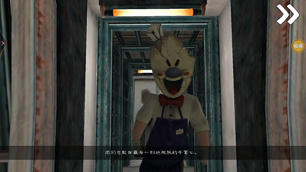 恐怖冰淇淋9截图 恐怖冰淇淋9截图