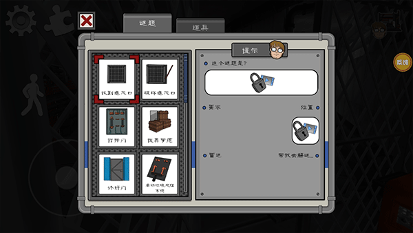 恐怖冰淇淋9截图 恐怖冰淇淋9截图