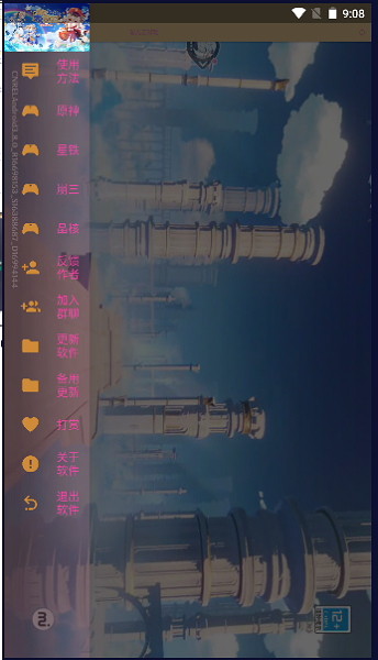 凝光云游戏截图 凝光云游戏截图