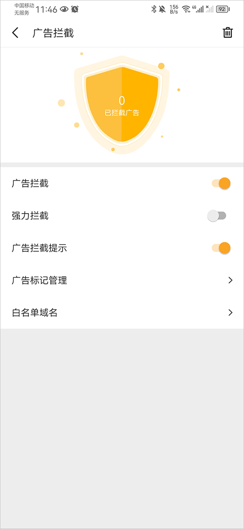 Pure浏览器截图 Pure浏览器截图