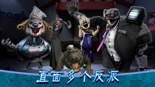 恐怖冰淇淋8outwitt模组下载