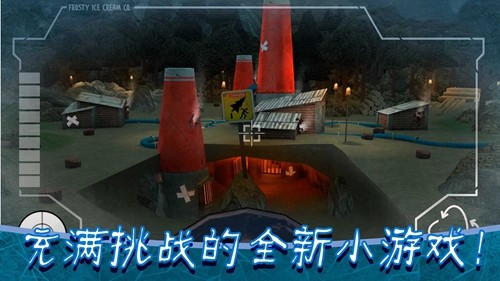 恐怖冰淇淋8outwitt模组下载