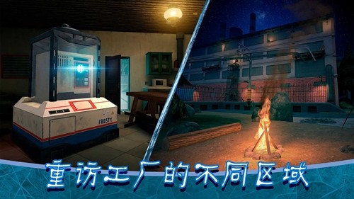 恐怖冰淇淋8outwitt模组下载