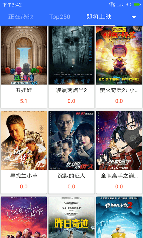 真不卡影视免费版截图 真不卡影视免费版截图