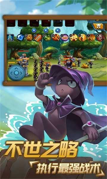 火柴人战争2截图