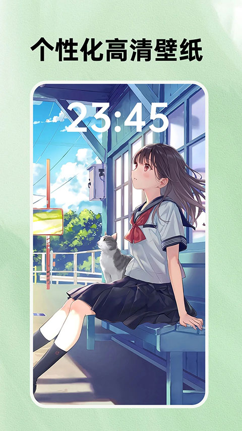 快捷换图标免费版截图 快捷换图标免费版截图