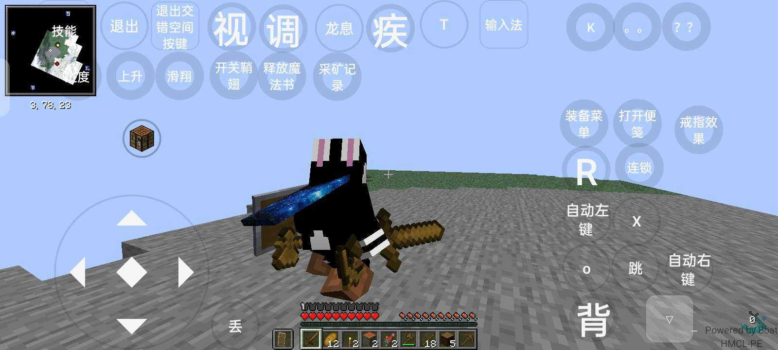 烦人的村民6.5直装版(低配版)截图 烦人的村民6.5直装版(低配版)截图