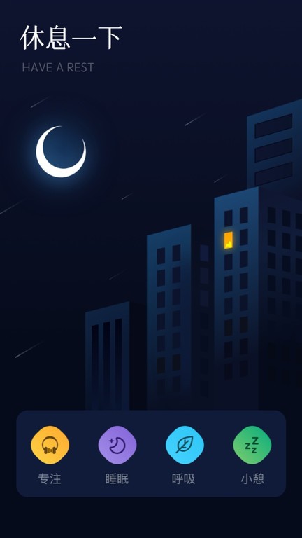 府声fm永久免费听截图 府声fm永久免费听截图