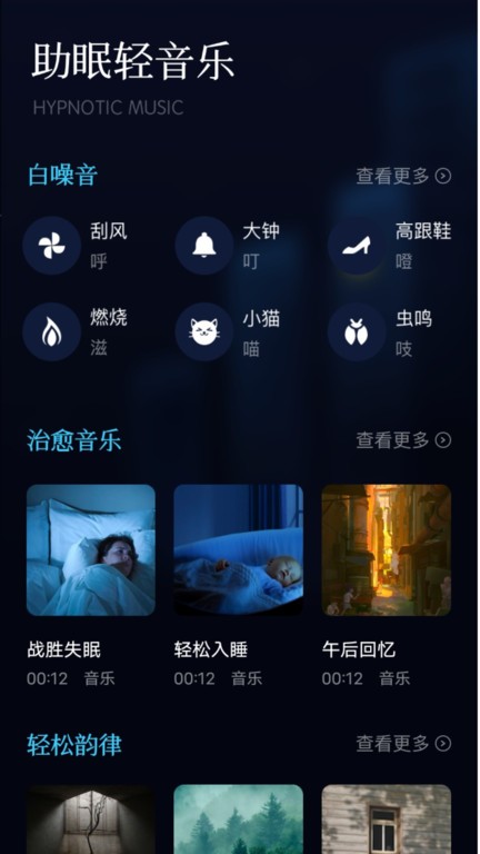 府声fm永久免费听截图 府声fm永久免费听截图