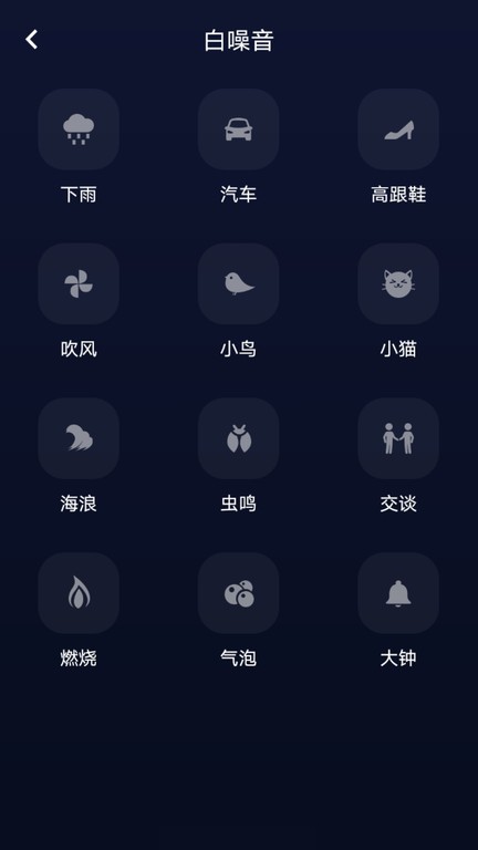 府声fm永久免费听截图 府声fm永久免费听截图