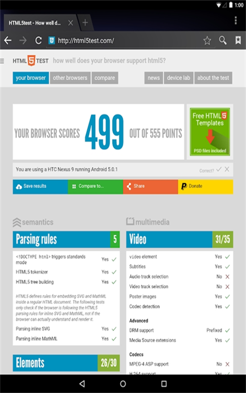 webview截图 webview截图