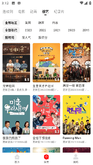 萱萱影视中文字幕截图 萱萱影视中文字幕截图