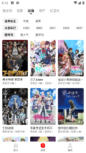 萱萱影视中文字幕截图 萱萱影视中文字幕截图