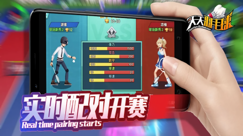 天天羽毛球MOD内置菜单截图 天天羽毛球MOD内置菜单截图