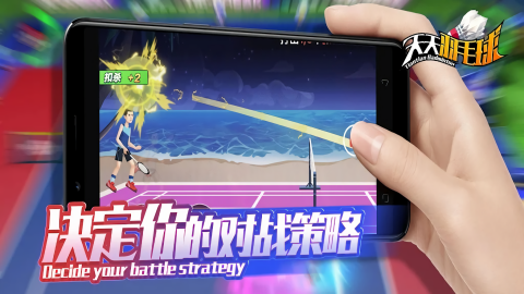 天天羽毛球MOD内置菜单截图 天天羽毛球MOD内置菜单截图