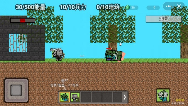 我的世界怪物崛起联机版截图 我的世界怪物崛起联机版截图