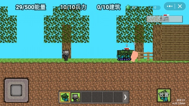 我的世界怪物崛起联机版截图 我的世界怪物崛起联机版截图