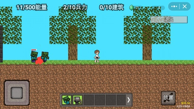 我的世界怪物崛起联机版截图 我的世界怪物崛起联机版截图