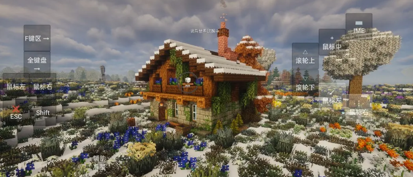 乌托邦之旅3.0最新优化版截图 乌托邦之旅3.0最新优化版截图