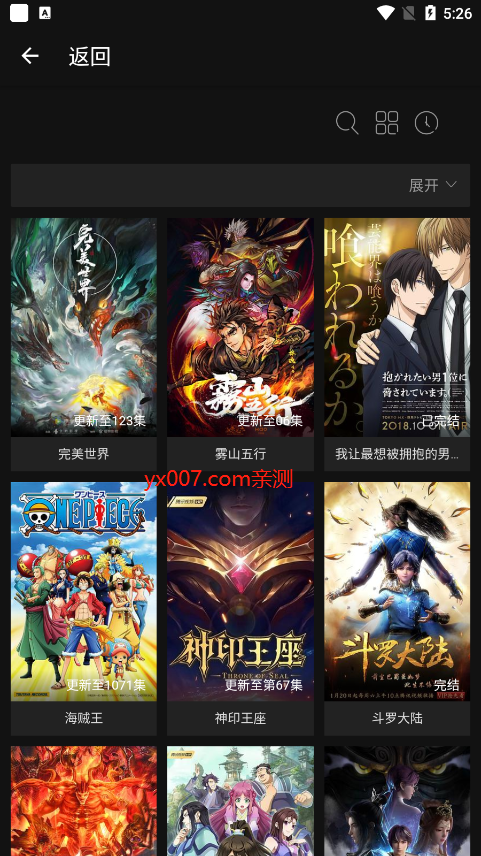 芊芊影视2024最新版截图 芊芊影视2024最新版截图