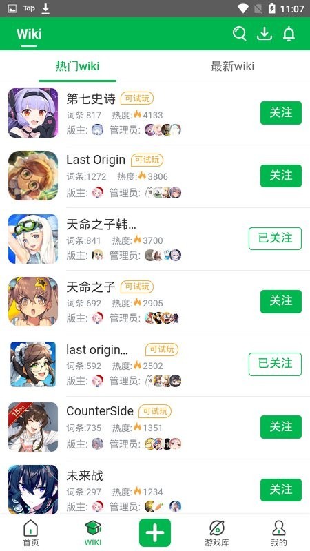 GameKee手机版截图 GameKee手机版截图