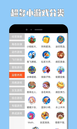 海马助手截图 海马助手截图