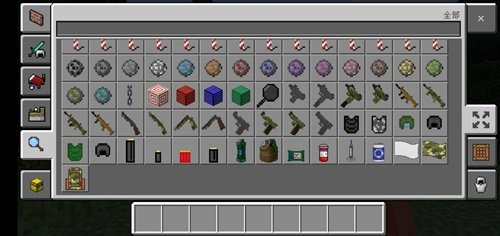 永恒枪械工坊整合包手机版截图 永恒枪械工坊整合包手机版截图