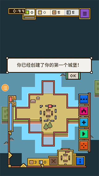 王国与城堡截图 王国与城堡截图