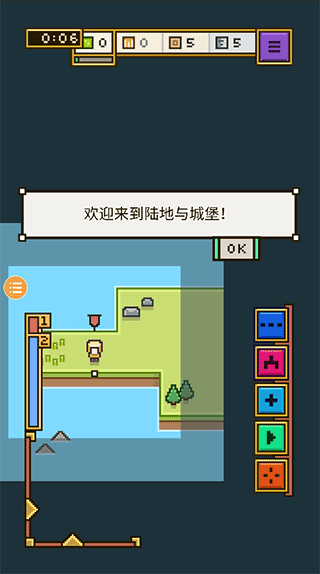 王国与城堡截图 王国与城堡截图