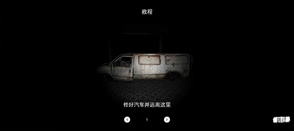 theghost中文版截图 theghost中文版截图