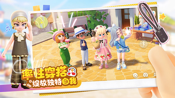 心动小镇官服正版截图 心动小镇官服正版截图