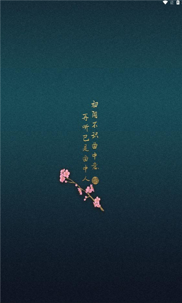 柠檬音乐免费版截图 柠檬音乐免费版截图