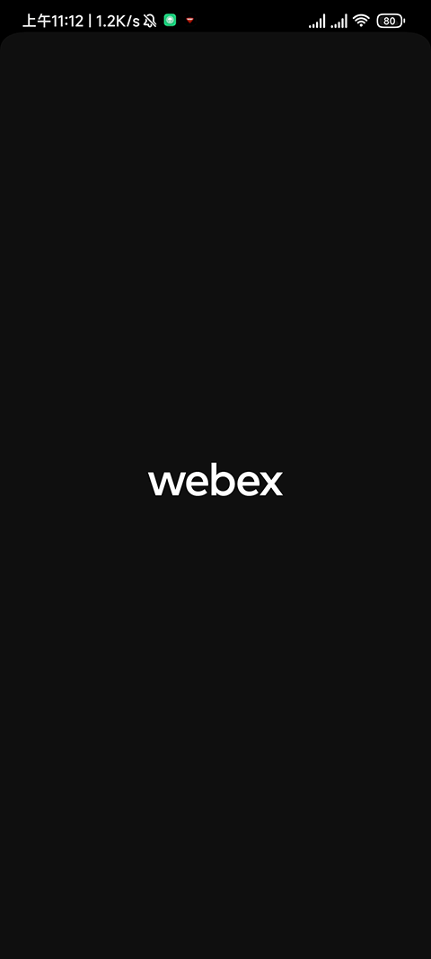webex最新版正版截图 webex最新版正版截图