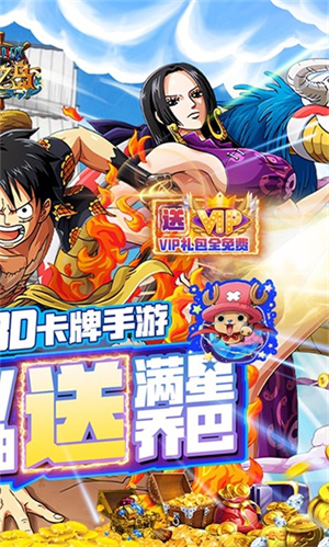 龙之岛截图 龙之岛截图