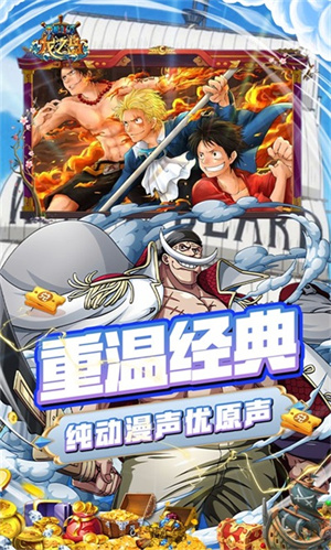 龙之岛截图 龙之岛截图