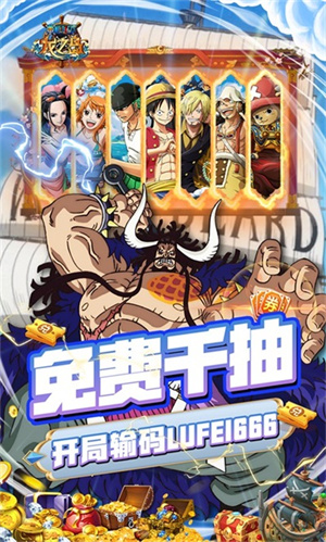 龙之岛截图 龙之岛截图