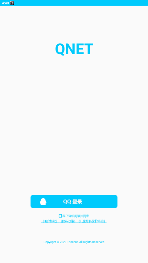 弱网2.15版和平精英截图 弱网2.15版和平精英截图