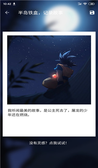 便捷下载解锁高级版截图 便捷下载解锁高级版截图