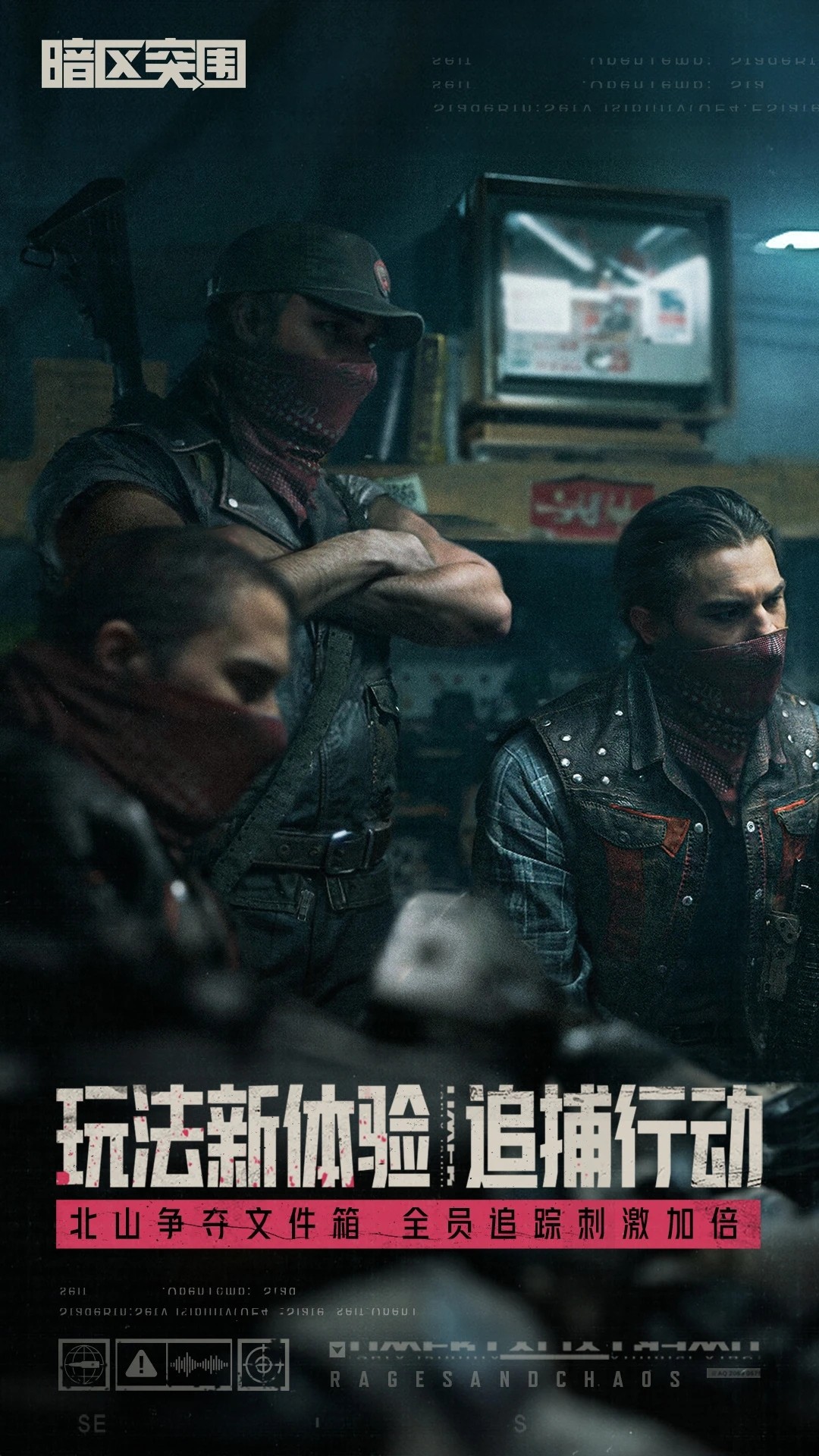 暗区突围国际服周年庆截图 暗区突围国际服周年庆截图