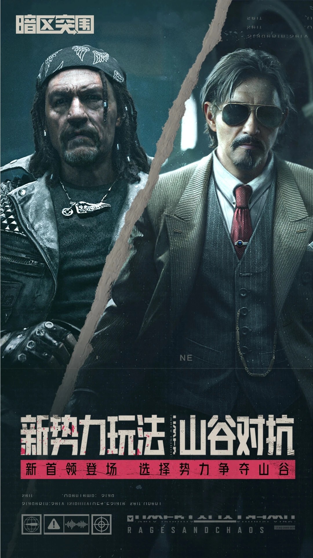 暗区突围国际服周年庆截图 暗区突围国际服周年庆截图